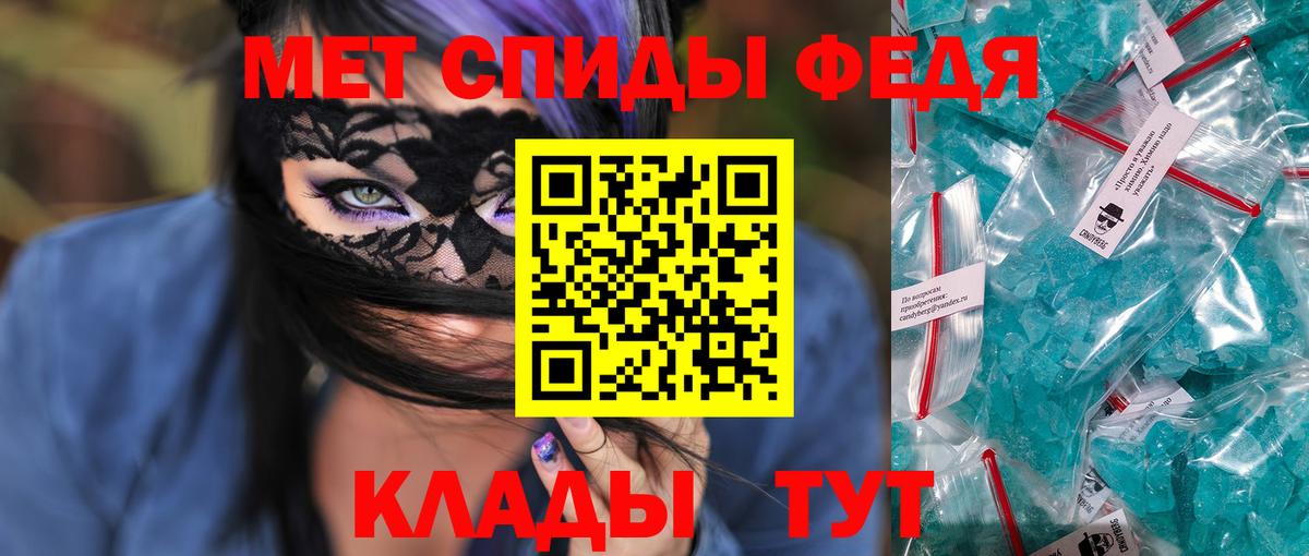 Тимашёвск  Амфетамин  Вход с VPN  Amphetamine 97%  Amphetamine 