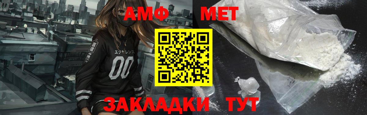 КОКАИН  Меф МЯУ МЯУ кристаллы  Меф МЯУ МЯУ  Метамфетамин  Гашиш  Вход с VPN  ГАШИШ  Alpha-PVP СОЛЬ   Тимашёвск  Канабис  Метадон  Цена 