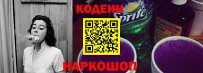спиды Новодвинск