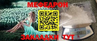 кокаин премиум Новозыбков