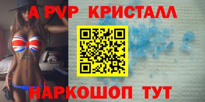 кокаин премиум Новозыбков