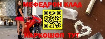 кокаин премиум Новозыбков