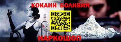 спиды Новодвинск