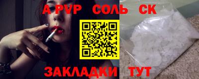 кокаин премиум Новозыбков