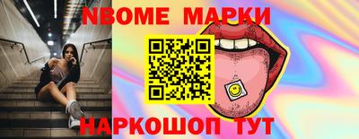 спиды Новодвинск