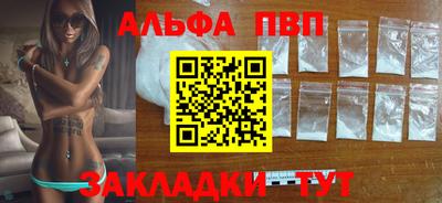 кокаин премиум Новозыбков