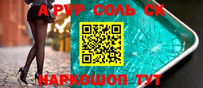 кокаин премиум Новозыбков