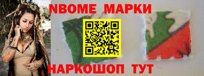 метадон Новокубанск