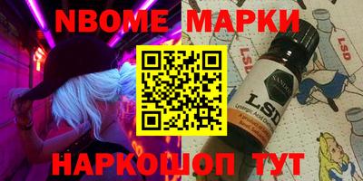 кокаин премиум Новозыбков