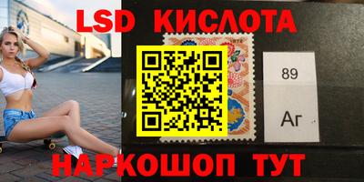кристаллы Обь