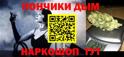кокаин премиум Новозыбков
