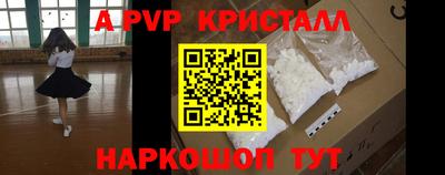 кристаллы Обь