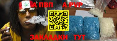спиды Новодвинск