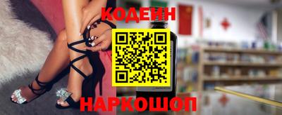 спиды Новодвинск