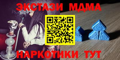 спиды Новодвинск