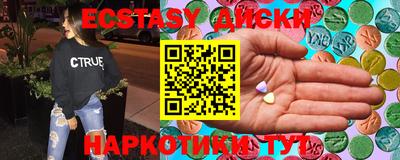 кокаин премиум Новозыбков