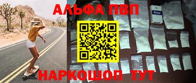 кокаин премиум Новозыбков