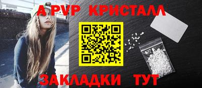 меф Обнинск