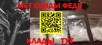 спиды Новодвинск