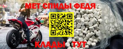 спиды Новодвинск
