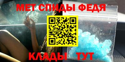 спиды Новодвинск