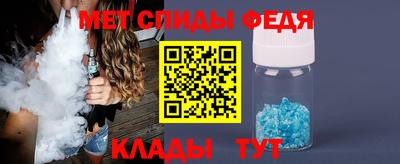 кокаин премиум Новозыбков