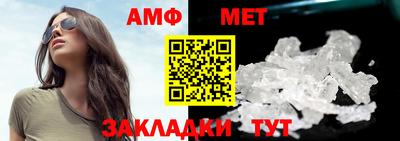 кокаин премиум Новозыбков