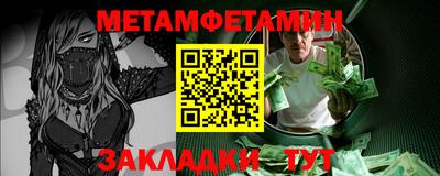 кокаин премиум Новозыбков
