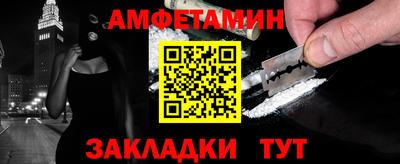 метадон Новокубанск