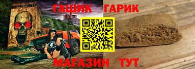 кокаин премиум Новозыбков