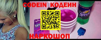 спиды Новодвинск