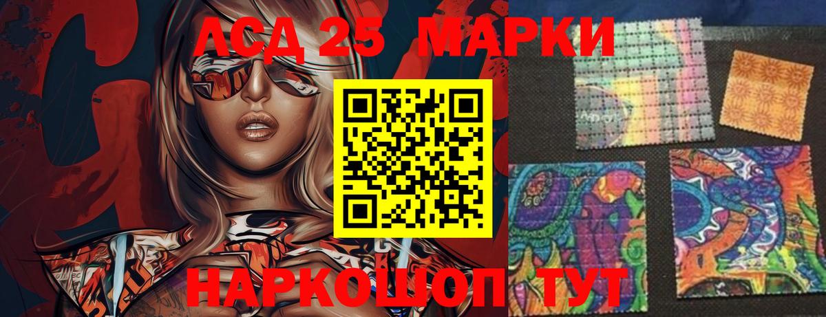 Тимашёвск  Лсд 25 экстази кислота  LSD-25 экстази  Вход с VPN  Лсд 25 экстази ecstasy 