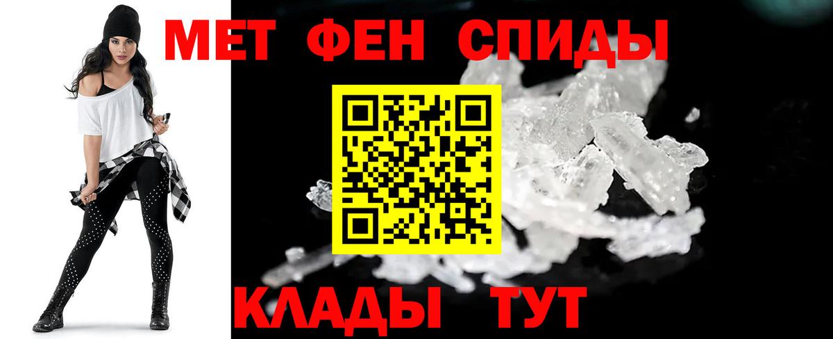 Метамфетамин винт  МЕТАМФЕТАМИН  Тимашёвск  Метамфетамин винт  Вход с VPN 