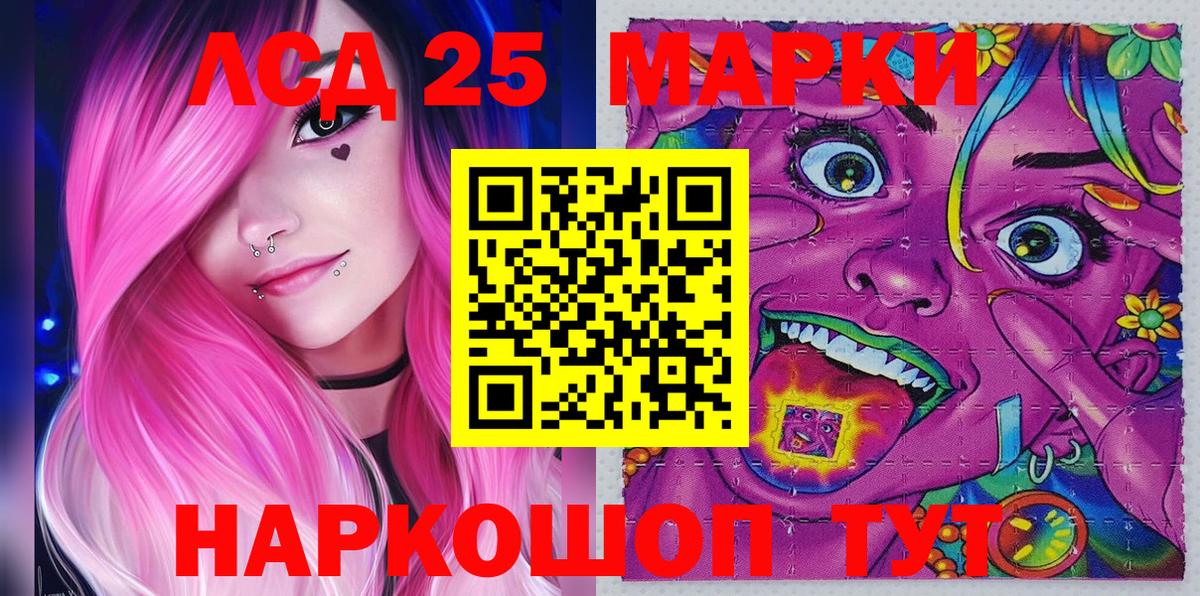 Тимашёвск  Марки N-bome 1,8мг  Марки N-bome 1,8мг  Вход с VPN 