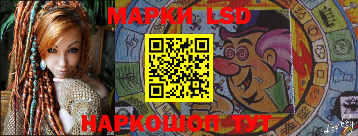Марки N-bome 1,5мг Тимашёвск